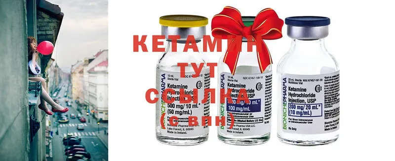 магазин продажи   Великие Луки  Кетамин ketamine 