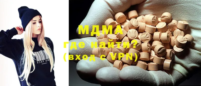 блэк спрут сайт  Великие Луки  MDMA Molly 